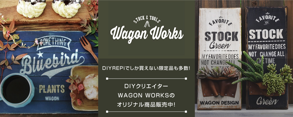 Main image wagonworks