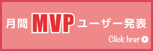 User mvp link banner